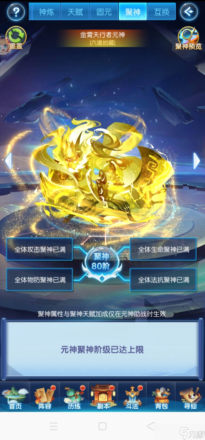 道友请留步萌新避坑指南