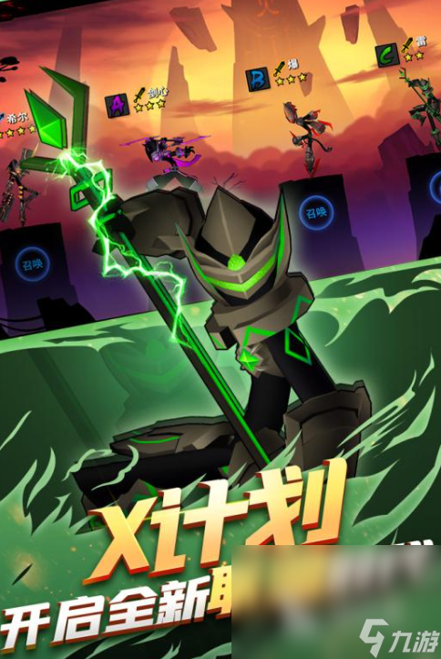 高人氣的聯(lián)盟手游是什么名字2025 玩不膩的聯(lián)盟手游下載介紹