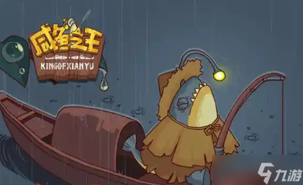咸鱼之王红卡橙卡选什么好-红卡橙卡选择推荐
