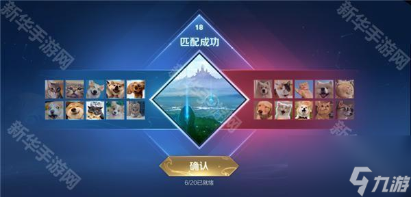 《王者荣耀》10V10新模式玩法一览