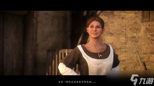 《天国拯救2》特丽莎还会出现吗介绍