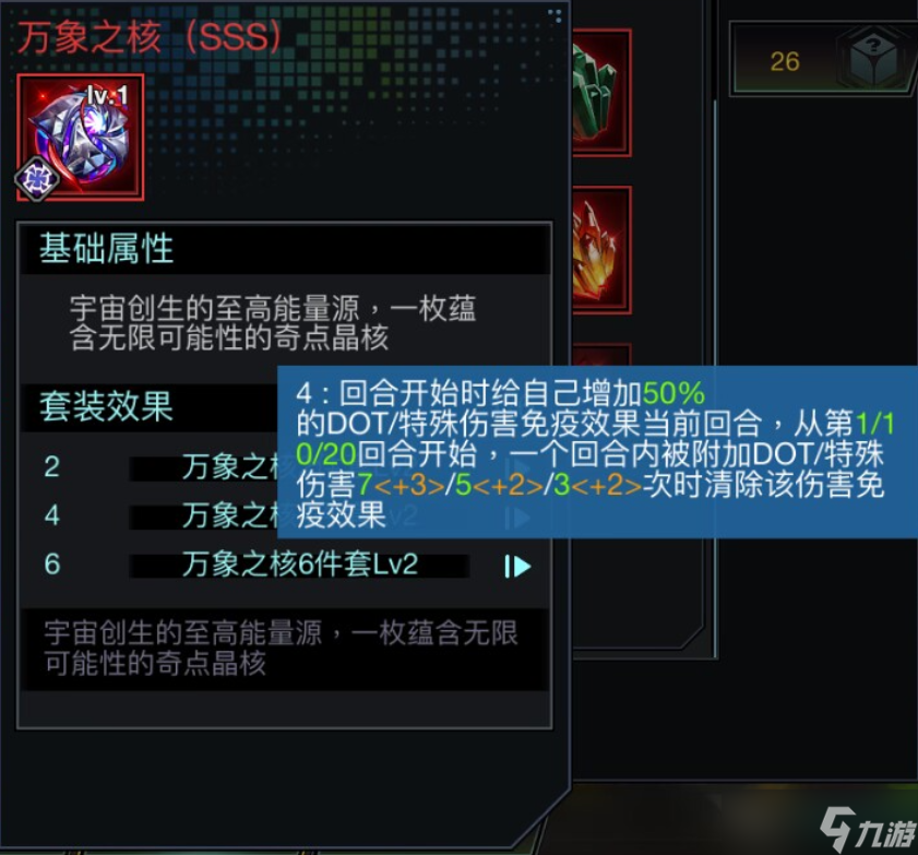 明日边境雪境仙踪活动，简单攻略