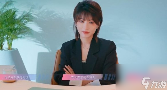 怦然心动的瞬间第5章攻略
