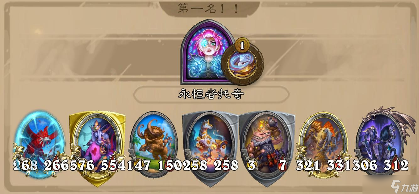 炉石传说《炉石传说》酒馆战棋第九赛季流派攻略指南——亡灵放不下流