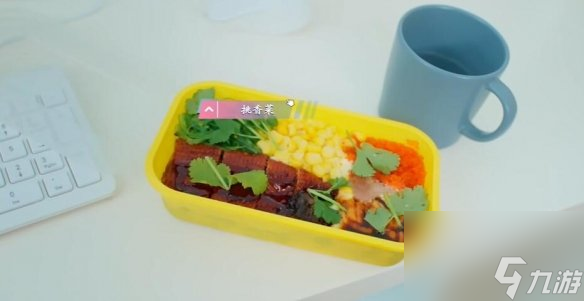 怦然心动的瞬间第2章攻略