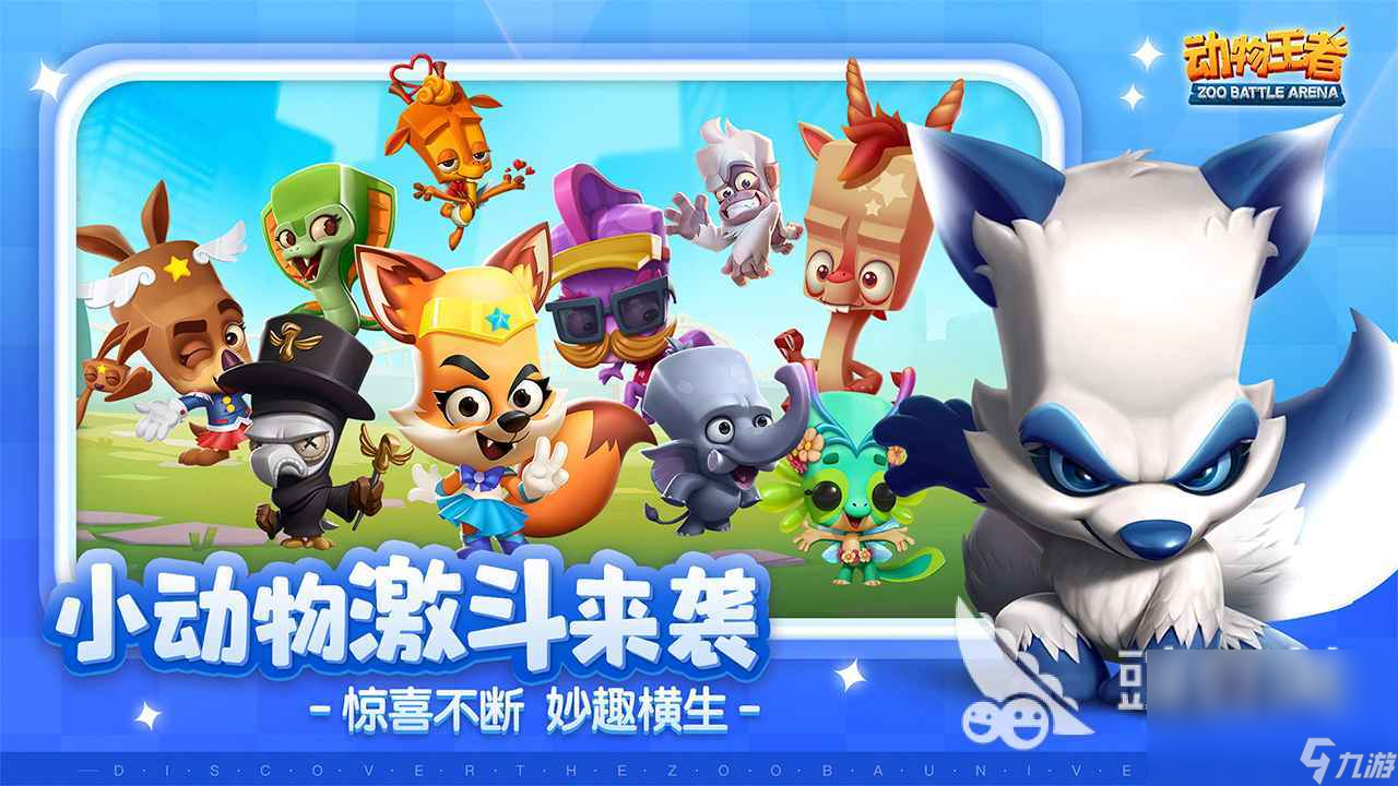 可以几个人一起玩的游戏叫什么 2025高质量的联机手游盘点