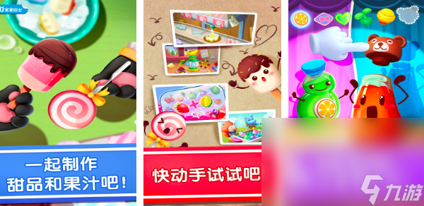 2025适合小孩子玩的游戏有哪些 人气较高的儿童手游下载推荐
