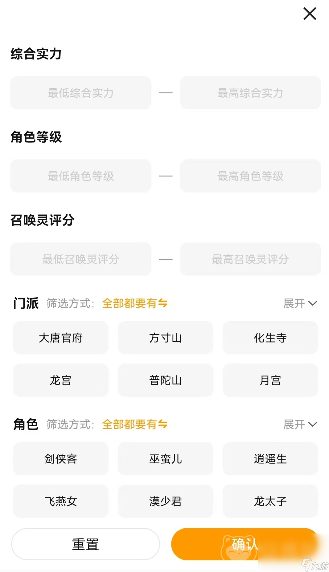 梦幻西游账号价格怎么估价 热门游戏号出售平台下载介绍