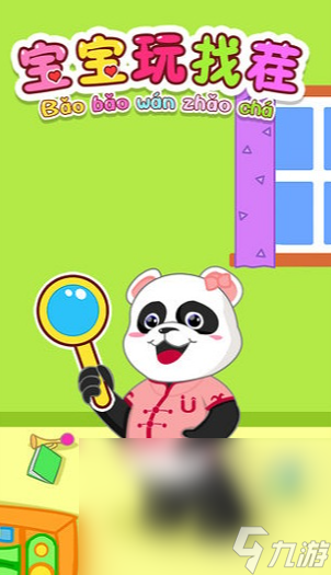 当下小孩都玩什么游戏2025 适合小孩玩的游戏汇总截图