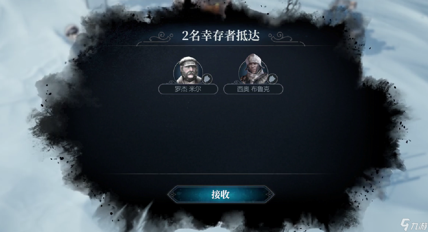 《冰汽时代最后的家园》轮胎介绍