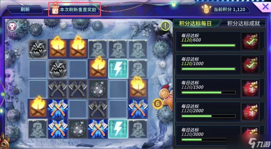 明日边境雪境仙踪活动，简单攻略