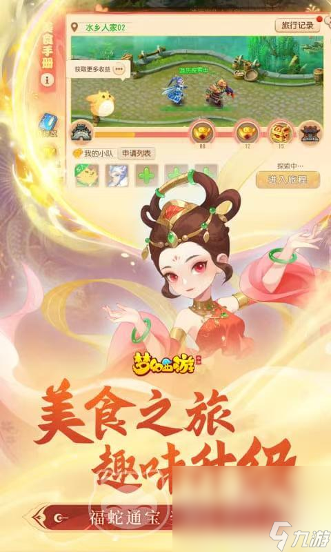 梦幻西游账号价格怎么估价 热门游戏号出售平台下载介绍