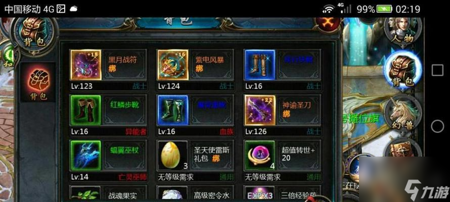 魔獸世界大型月光之莢怎么打開 詳細(xì)步驟是什么 