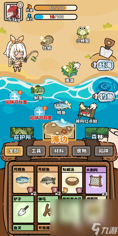 热门的荒野求生手游下载 2025有趣的荒野求生游戏有哪些