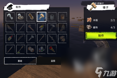 好玩的荒野求生游戏下载 2025有趣的荒野求生游戏有哪些
