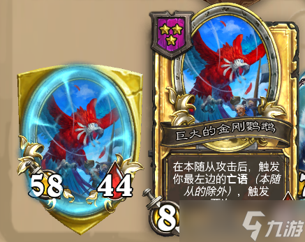 炉石传说《炉石传说》酒馆战旗第八赛季流派攻略指南——野兽白狼流