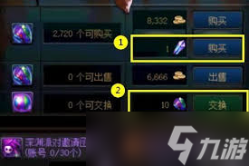DNF荒古的记忆碎片获取方法
