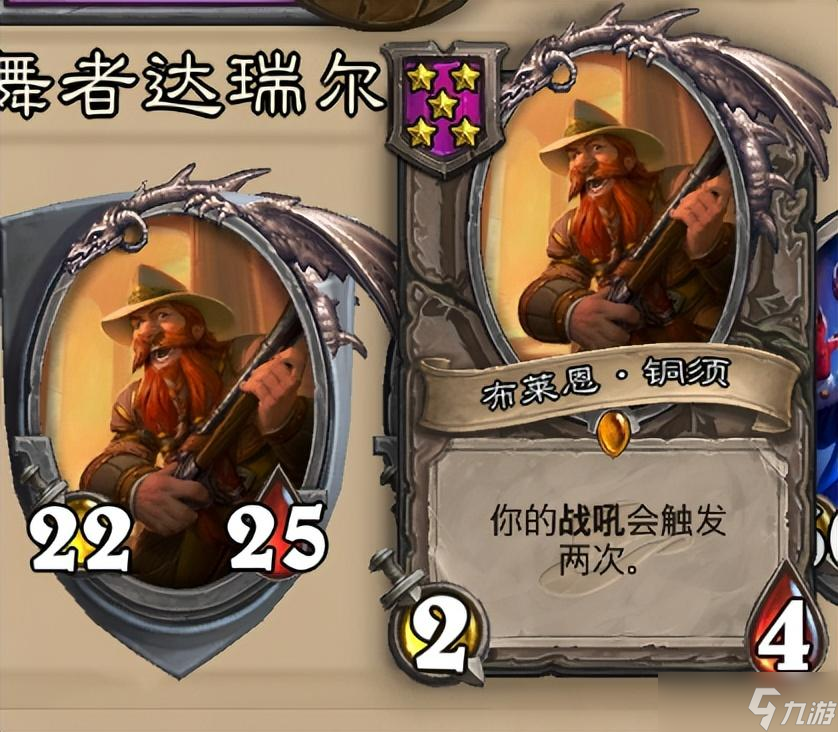 炉石传说《炉石传说》酒馆战旗第八赛季流派攻略指南——恶魔吞噬流