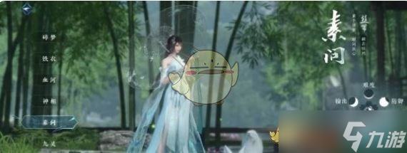 《逆水寒手游》0氪职业选择推荐