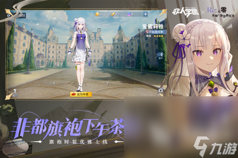 高人气5v5竞技游戏大全 2025受欢迎的5v5竞技游戏排行榜