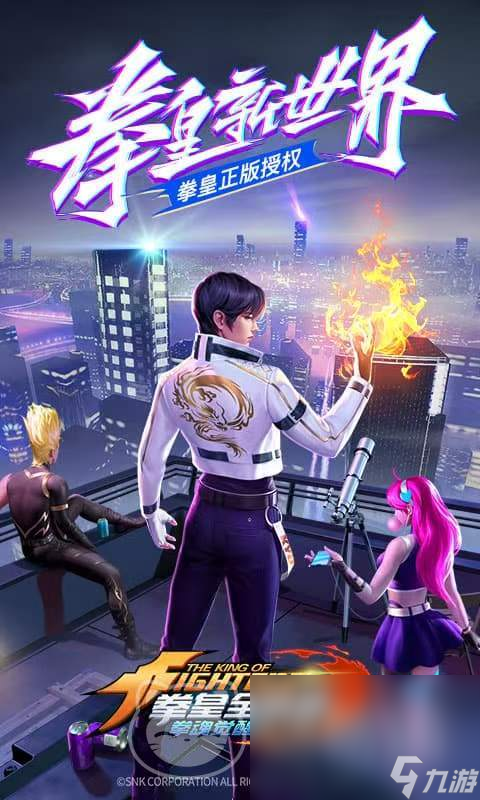 拳魂觉醒成品号在哪里买安全 靠谱的成品号购买平台推荐