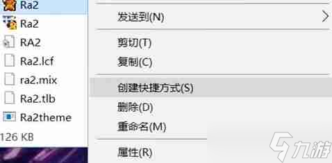 紅色警戒2怎么調速度-紅色警戒2調速度的方法