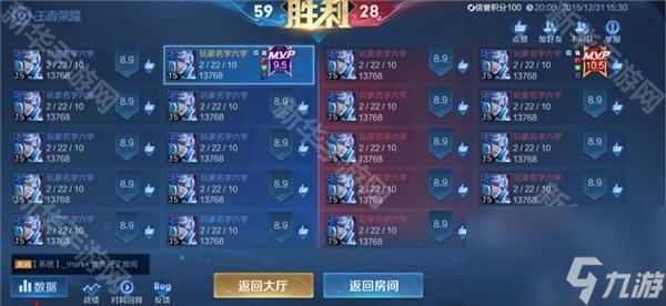 《王者荣耀》10V10新模式玩法一览