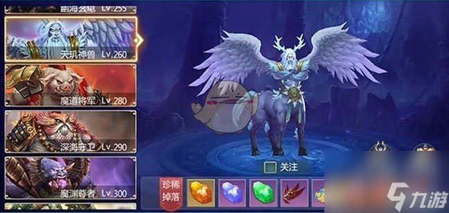 新仙魔九界打怪技巧分享