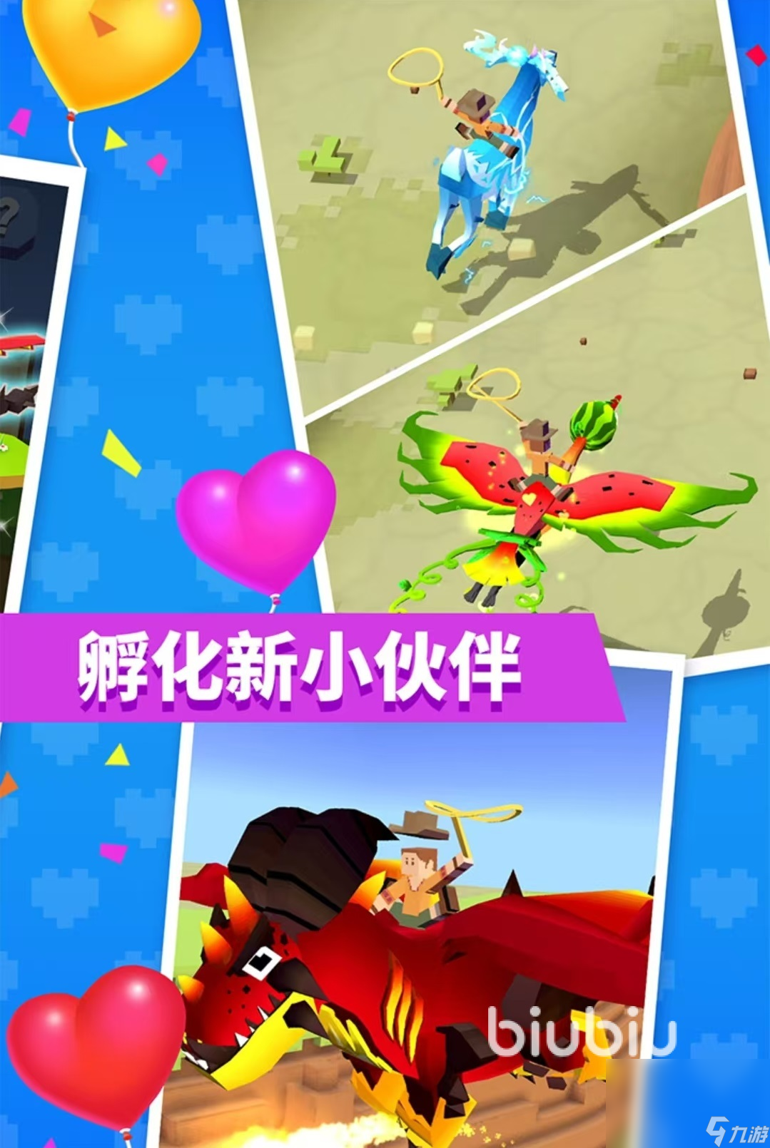 疯狂动物园闪退怎么解决 疯狂动物园闪退解决方式详解