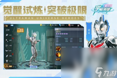 有哪些假面骑士游戏大全 必玩的漫改游戏盘点2025