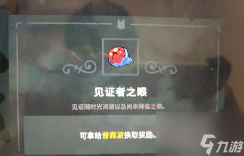 咩咩启示录教徒寿命增加方法 咩咩启示录教徒怎么增加寿命