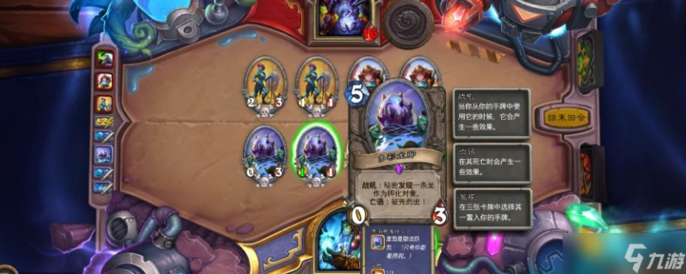 炉石传说炉石传说猎人DK有什么用