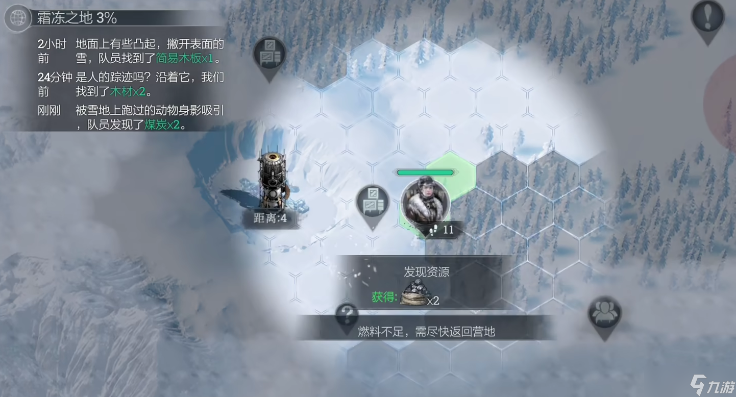 冰汽時(shí)代最后的家園法典介紹