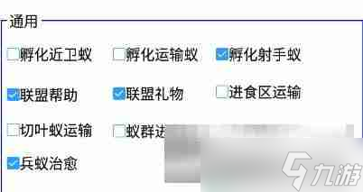 小小蚁国怎么升星 小小蚁国特化蚁升星素材获取