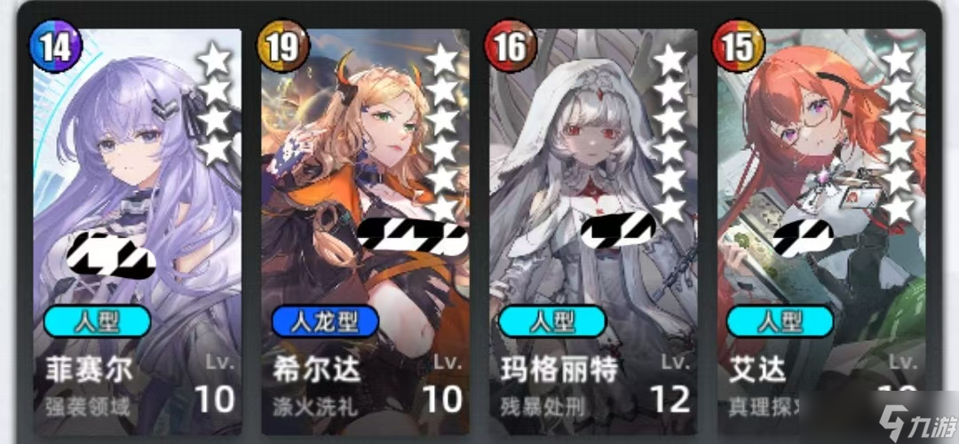 《百分之一》菜刀組隊(duì)攻略思路