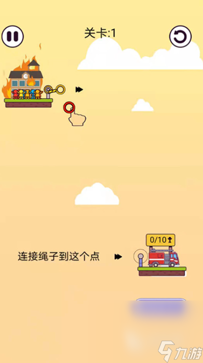 可以变聪明的游戏下载介绍2025 锻炼脑力的手机游戏汇总
