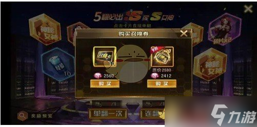 《女神危机》招募玩法介绍