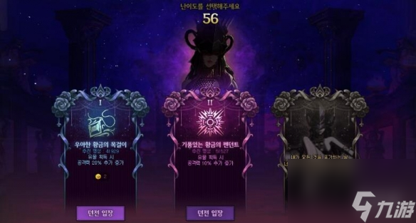 dnf手游维纳斯融合石获取方法