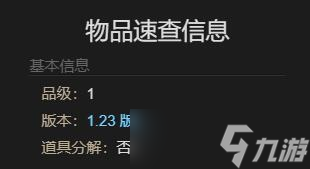 最终幻想14水晶世界魔导装甲怎么获得-魔导装甲获得方法