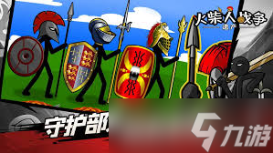 火柴人战争遗产中哪些兵种强势