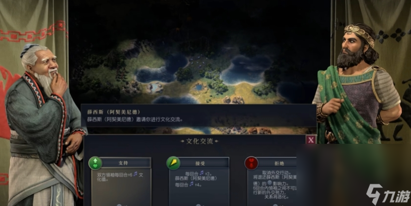 文明7闪退原因 文明7闪退解决办法截图