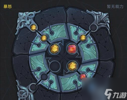 魔渊之刃斧头魔盘怎么配？配装技巧与常见问题解答？