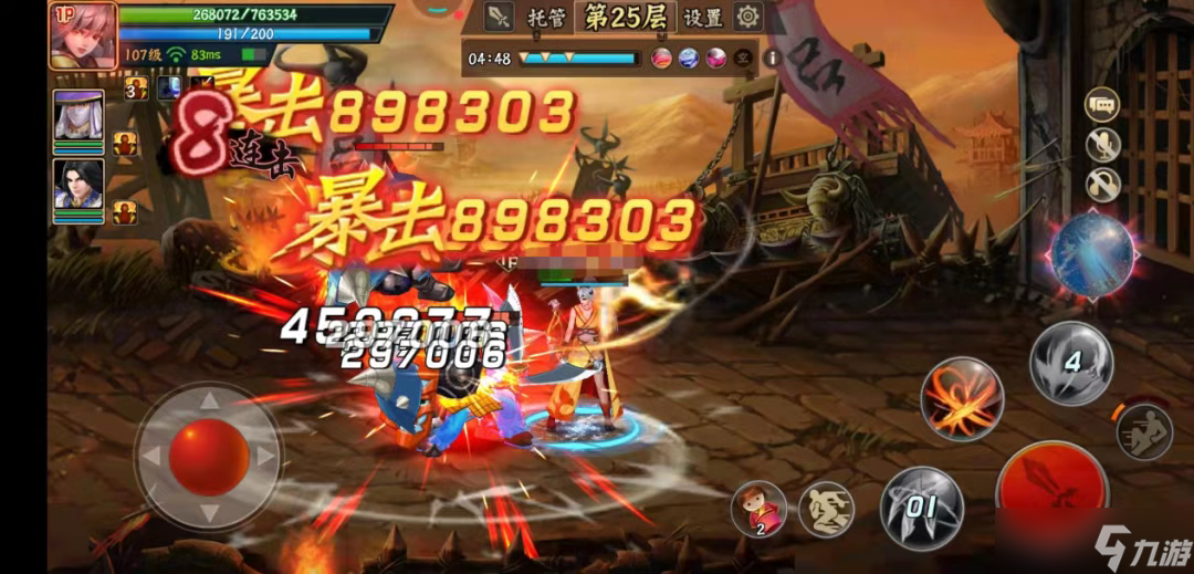 三国战纪2【玩家攻略】箭术无双，焚尽苍生4