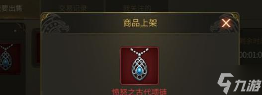 龙之谷世界红钻怎么获得-红钻快速获取方法