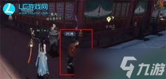 逆水寒手游如何触发阿杏解救任务