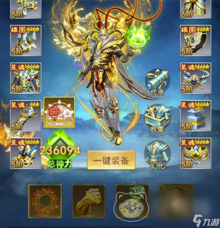 西游仙魔传账号交易用哪个软件好 西游仙魔传账号交易app推荐