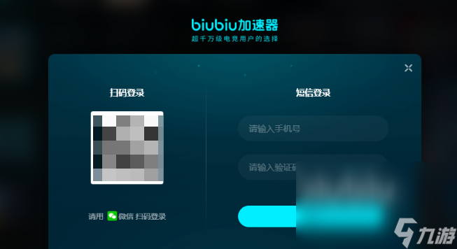steam加速器怎么下载 steam加速器使用方法