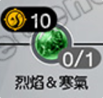 《最终幻想7重生》开发魔晶石一览