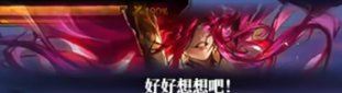 DNF维纳斯军团本详细教程