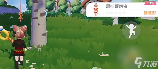 心动小镇新春季第三周四只虫在哪